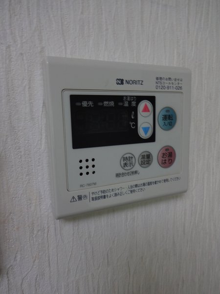 コモド・ヴィータ その他7