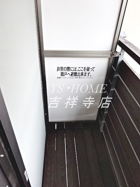 ラ・テラブ ベランダ