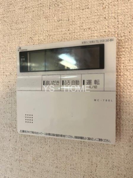 メルヘンハイム その他9