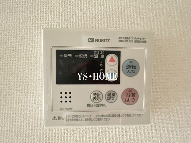 ウィスタリア西荻 その他4