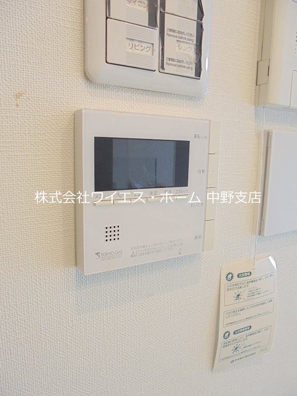 レジデンシャルステート中野富士見町 その他18