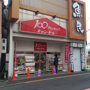 Beau,Belle（ボーベル） 周辺画像7