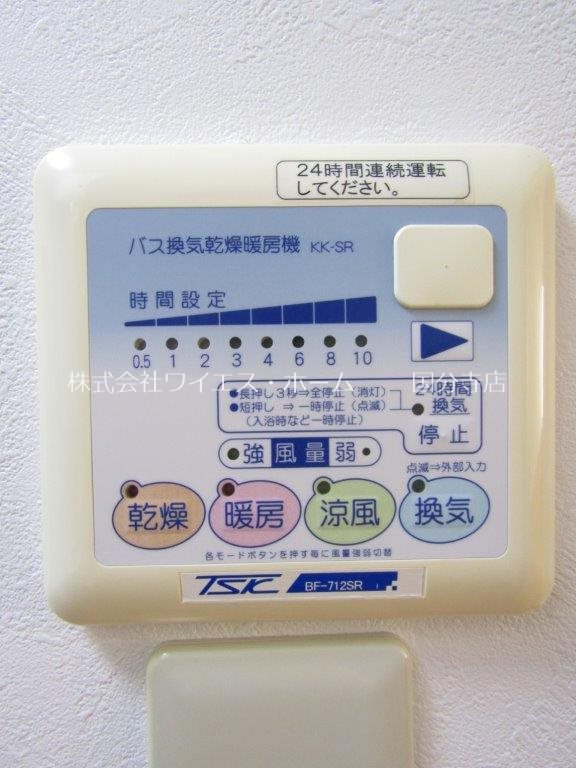 ハイヴィレッジ国分寺 その他11