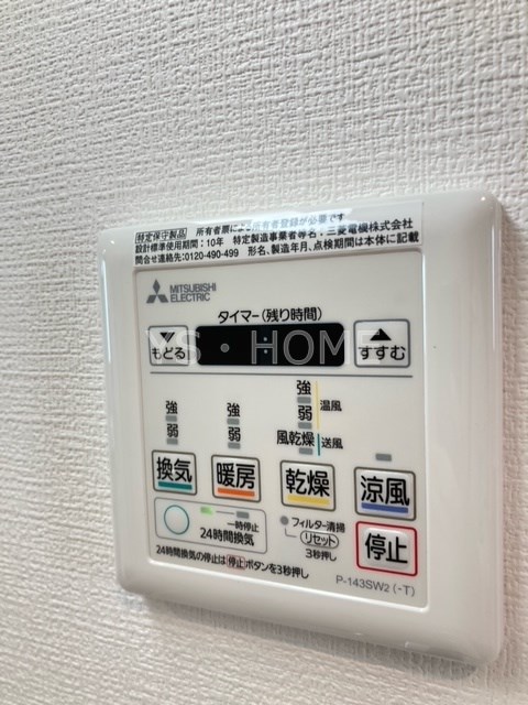 グランツアベニュー立川錦町 その他6