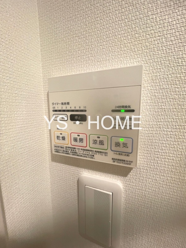 リブリ・学園東町 その他5