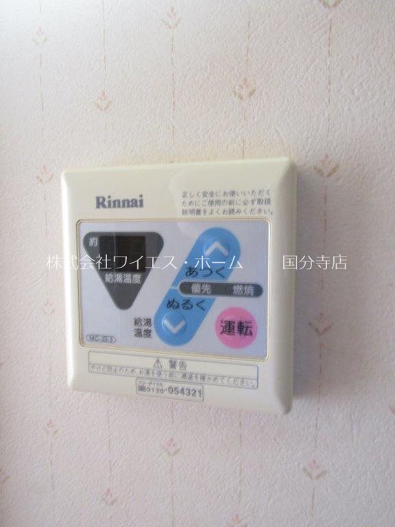 第７千代鶴ビル その他9