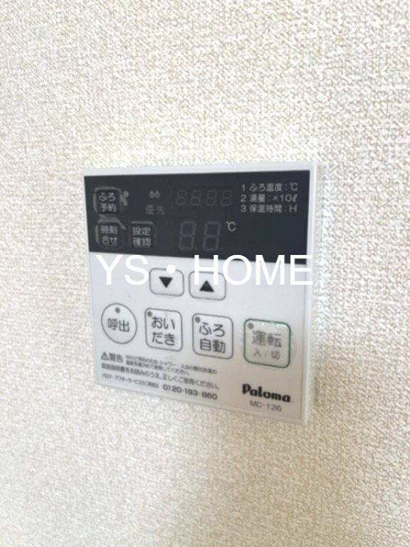 メゾンべレール その他4