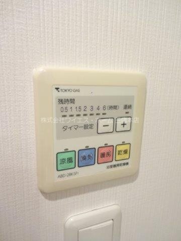 エアーズシティブライトコート その他6