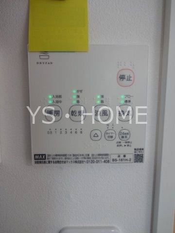 Celeste KOGANE その他18