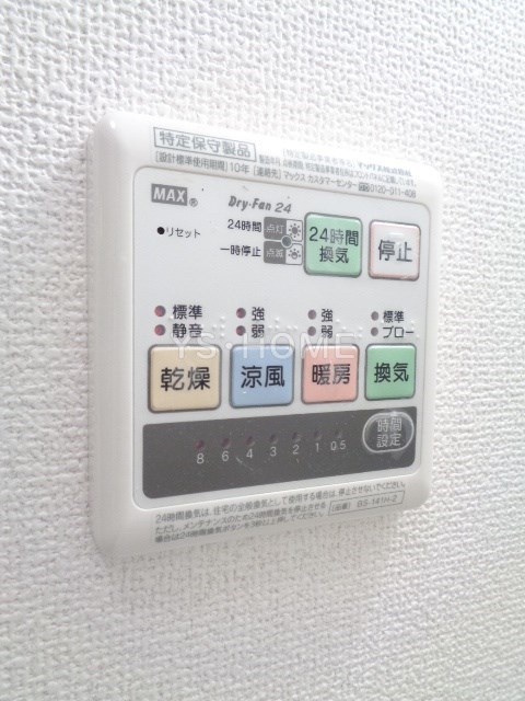 その他11
