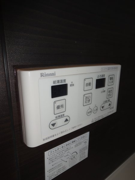 ビューノ中野  その他8