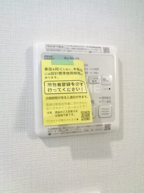 North Point  その他16