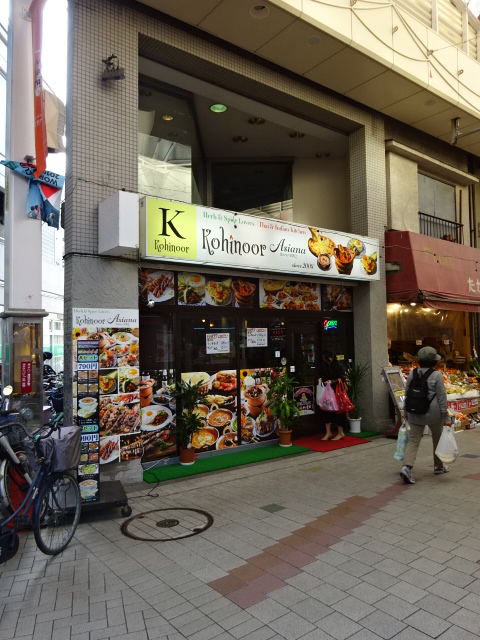 North Point 周辺画像3