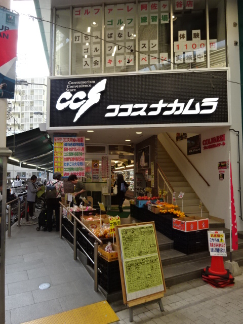 North Point 周辺画像6