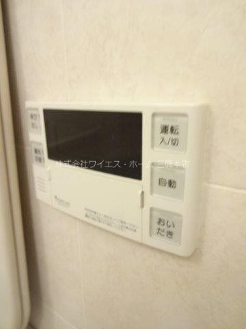 エアーズシティブライトコート その他8