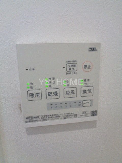 廻めいきゅう その他5