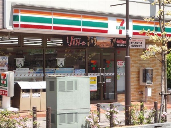 メルローズスクエア武蔵小金井 周辺画像4