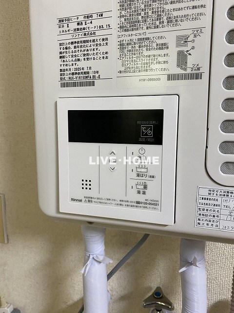 その他16