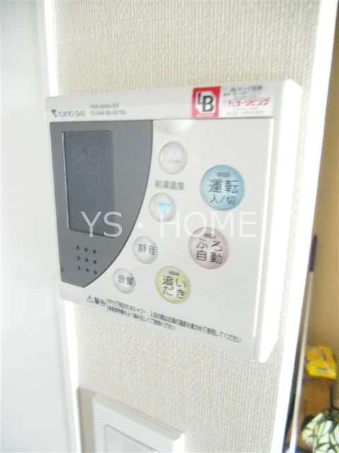 クレッセント三鷹ザ・タワー その他13