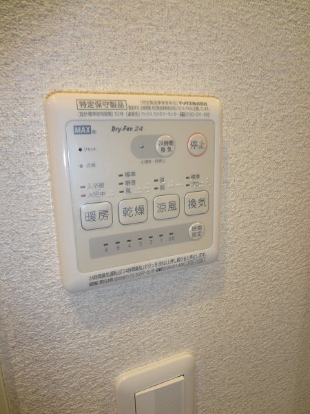 吉祥寺PLUS  その他7