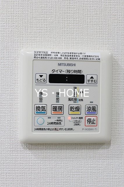 中野レジデンス壱番館  その他12