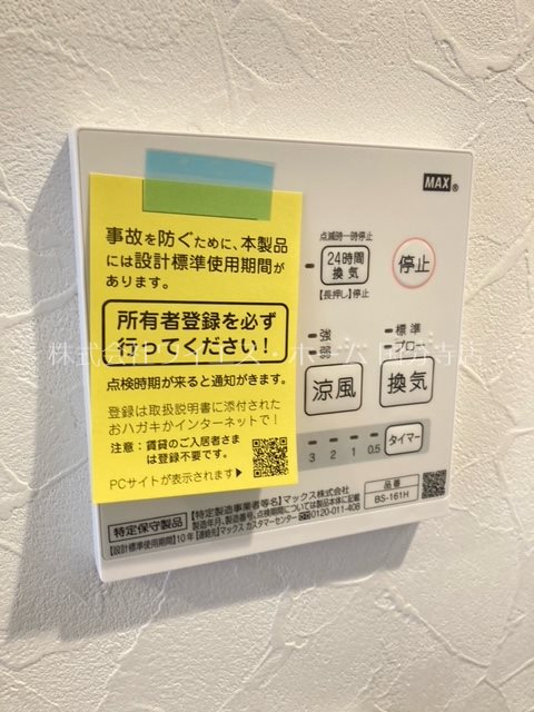 西国分寺エスプリ その他11