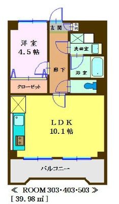 ＴＢＫ第二高松ビル 間取り