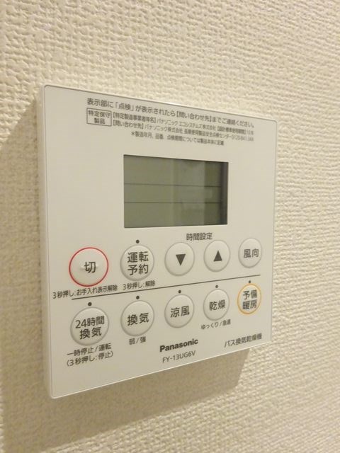 ビューノハナブサ その他16