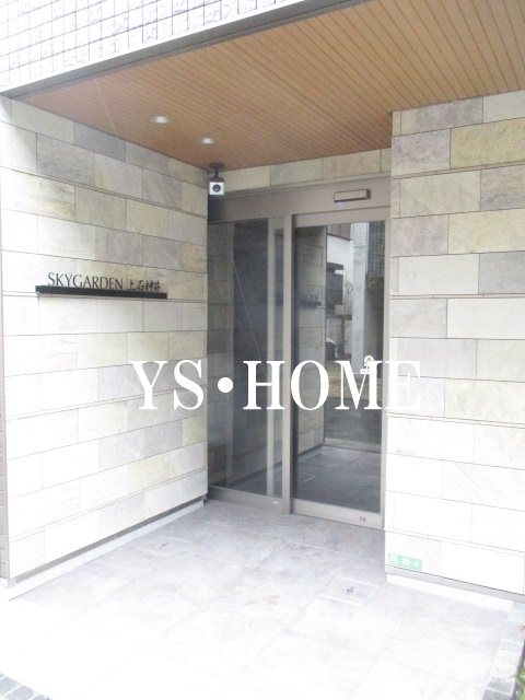 スカイガーデン上石神井 その他1