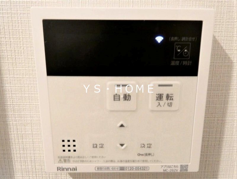 スカイガーデン上石神井 その他17