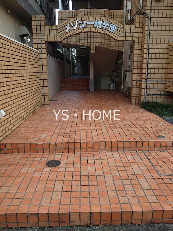 メゾン一橋学園 その他外観5