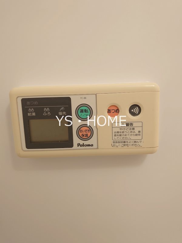 メゾン一橋学園 その他8