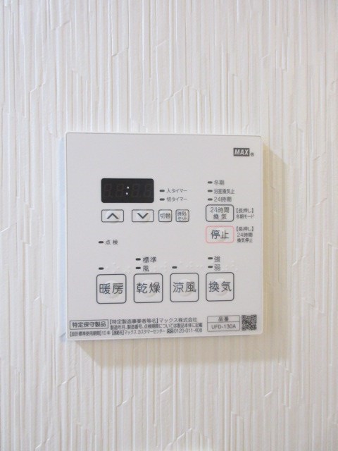 アジュールテラス中野新橋（旧N-stage中野新橋） その他4