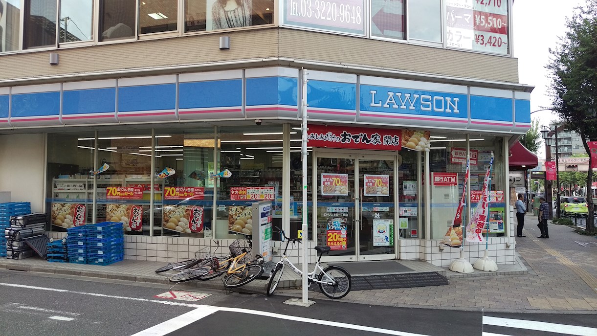 タマキハウス 周辺画像3