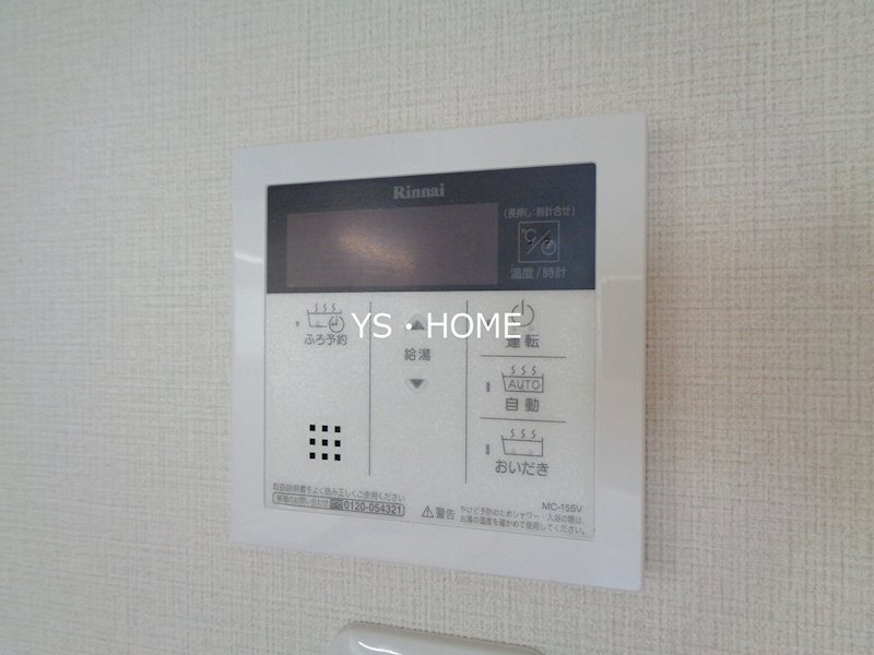 メゾンドフローレ野方  その他9