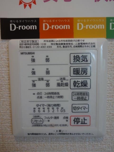 サクラーレ その他4