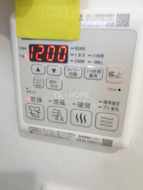 クロシェット井の頭 その他13