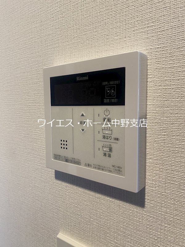 レジディア中野Ⅱ その他5