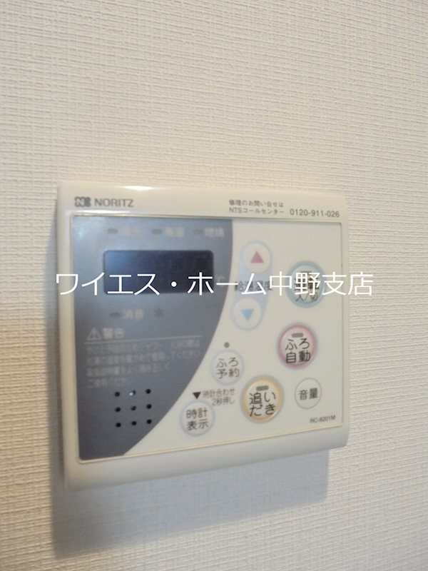 エスティメゾン高円寺  その他4