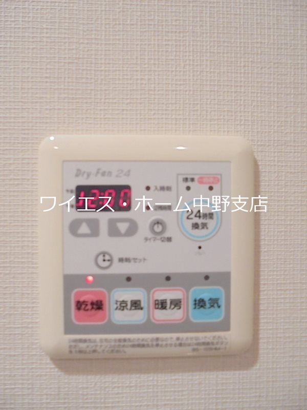 エスティメゾン高円寺  その他5