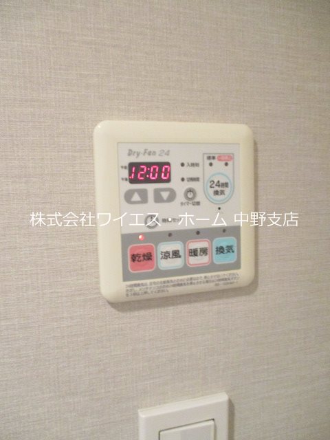 エスティメゾン高円寺 その他4