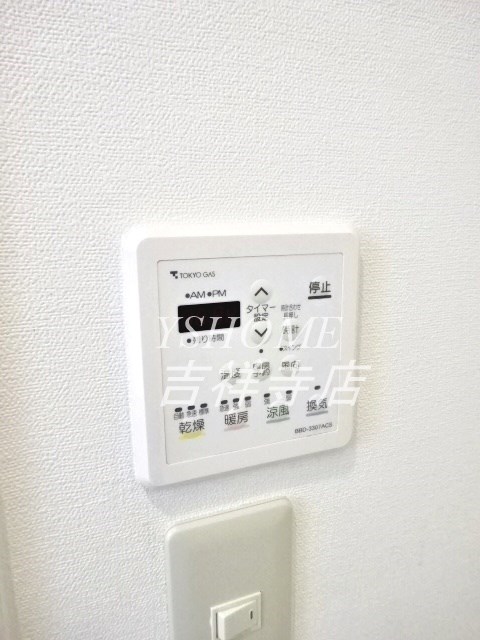 メゾングローリー その他4