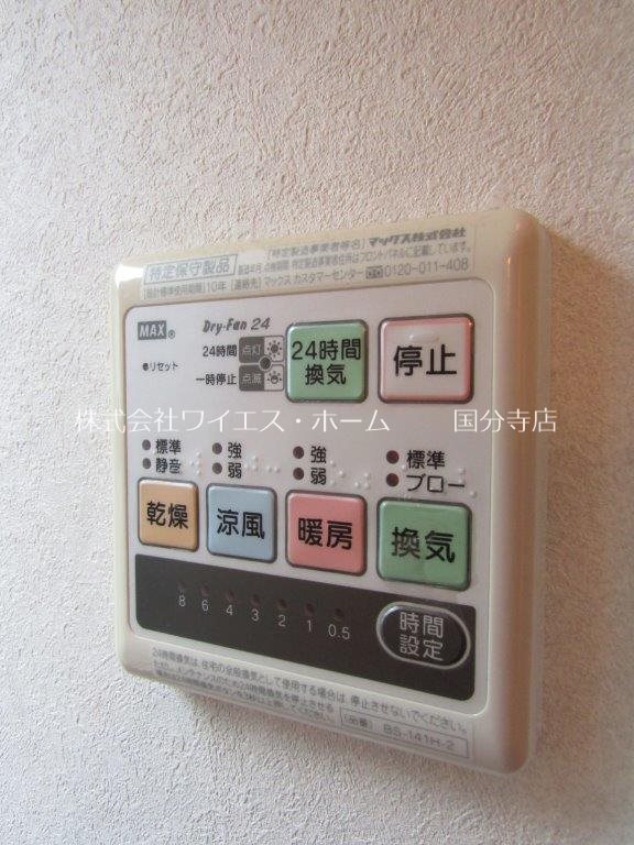 フォレストメゾン  その他16