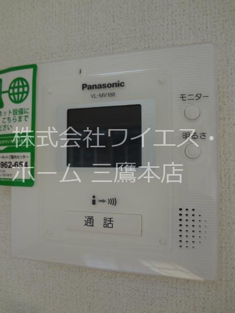 プリムローズ その他3