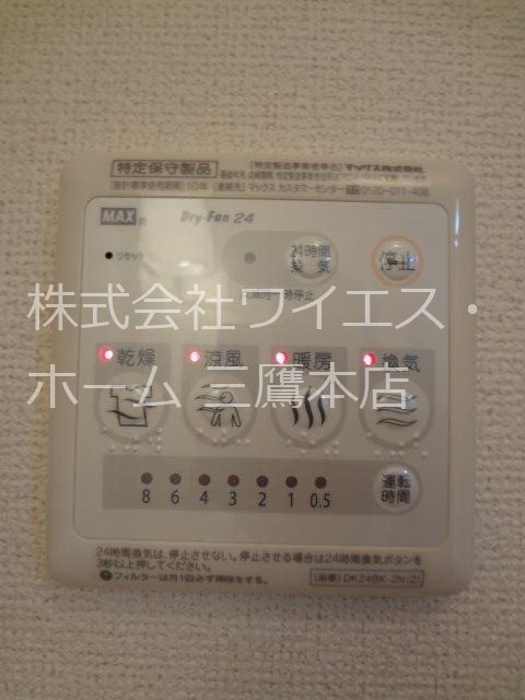 プリムローズ その他4