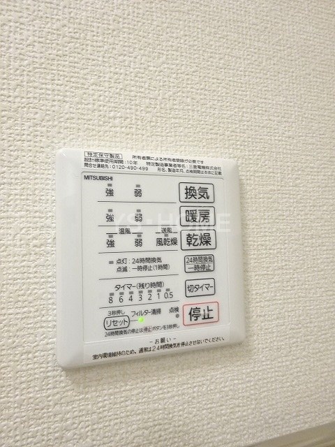 メゾン・ド・プランセス その他5