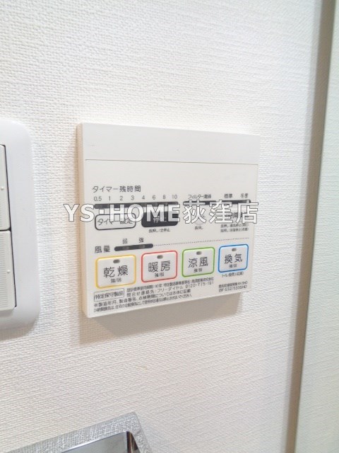 アジールコート新高円寺   その他5