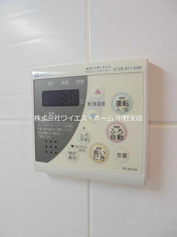 ダイナシティ新中野   その他5