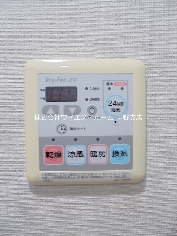 ダイナシティ新中野   その他9