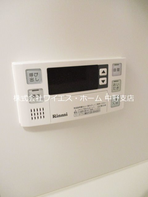 プラウドフラット中野 その他14